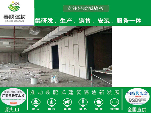 南昌GRC隔墻板，建筑隔斷墻板 防火性能好