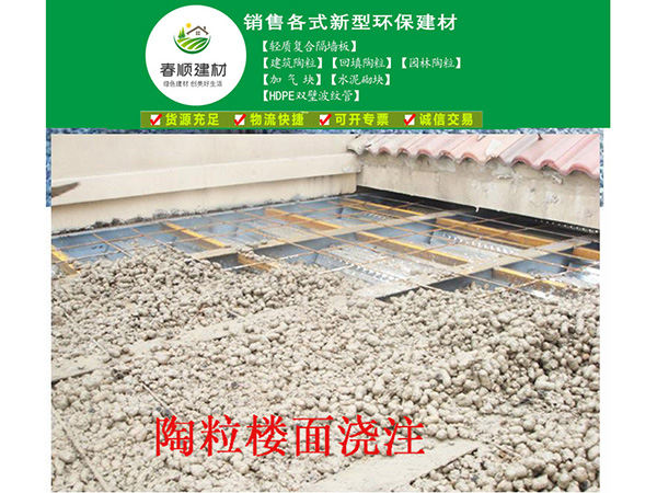 陶粒濾料價(jià)格，混凝土用陶粒，江西陶粒廠家