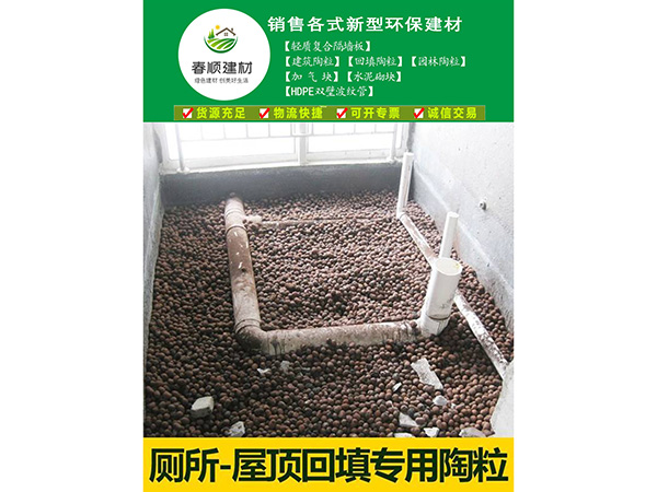 陶粒混凝土，陶粒濾料，撫州直供全國(guó)