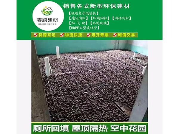 江西回填陶粒，廠家直銷