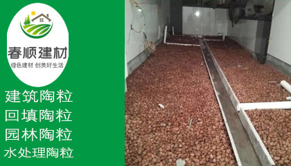 現(xiàn)貨供應(yīng)黏土陶粒，陶粒濾料廠家，直銷陶粒水處理濾料